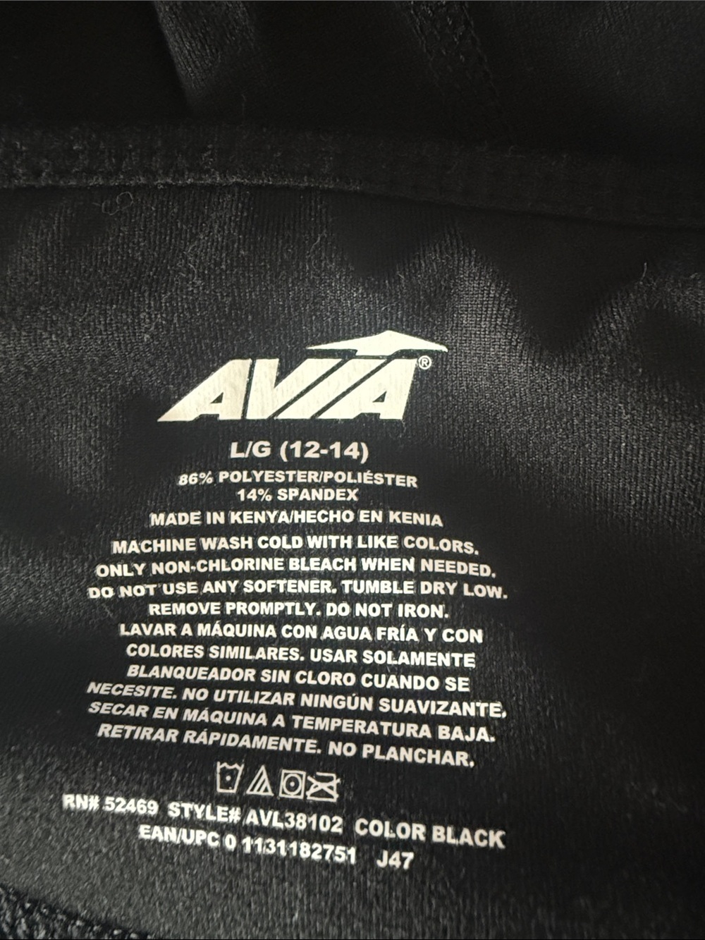 Avia Black High-Rise Athletic Leggings - Picture 2 of 2